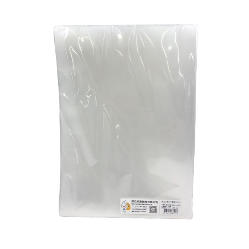 L夾量販包-50入
