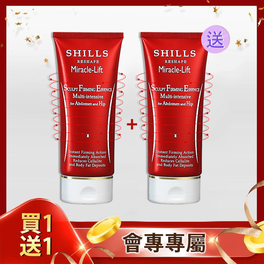 【懶人消肚】SHILLS 舒兒絲 小腰曲線呼拉霜*2(售價已折)