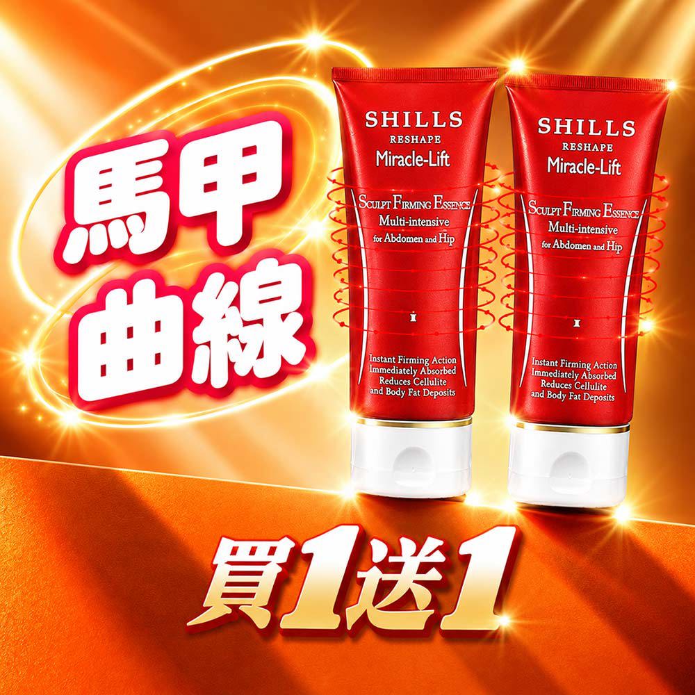 【買1送1】SHILLS 舒兒絲 小腰曲線呼拉霜*2(售價已折)