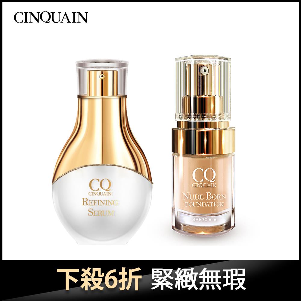 【保濕亮顏】CQ思珂 活氧青春亮顏肌活精華+天生美肌恆霧粉底