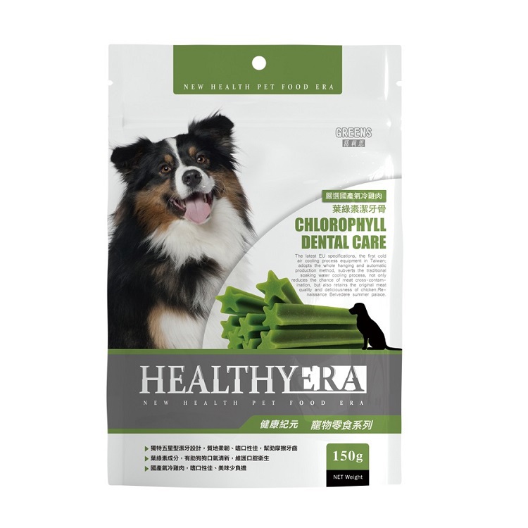 【健康紀元】犬用 潔牙骨 葉綠素 150g