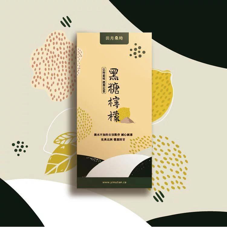 【expo BEAUTY】田月桑時 黑糖檸檬/盒裝 (誠品會員專屬)
