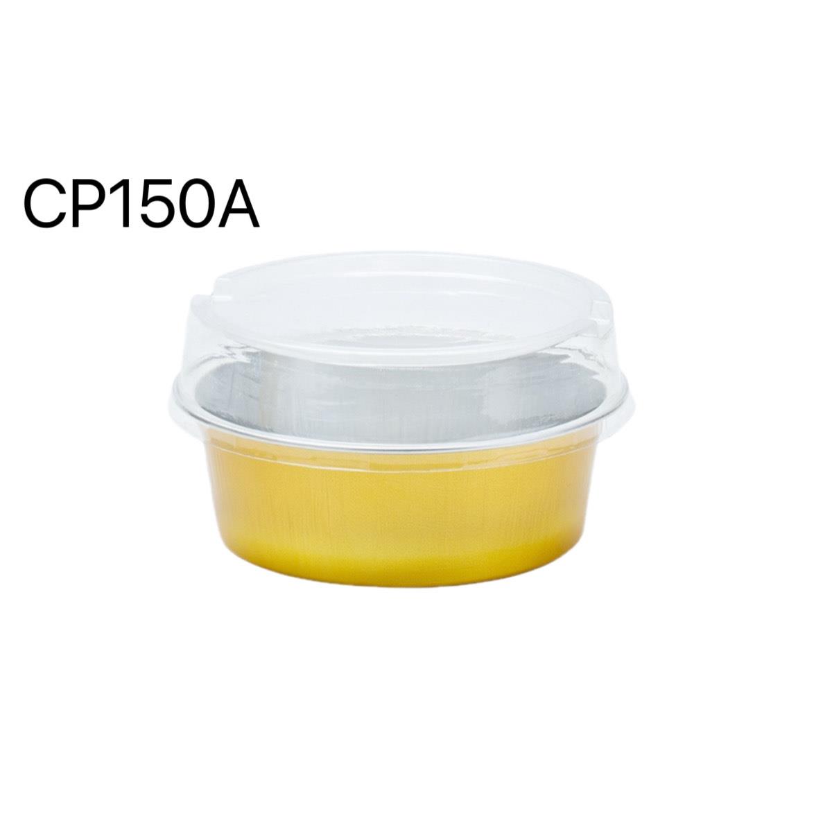 CP150 圓形炫彩鋁箔杯－金色圓形（附蓋） 10入