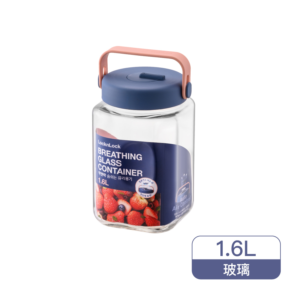 樂扣樂扣單向排氣玻璃密封罐/1.6L/含提把/藍(LNG552NVY)