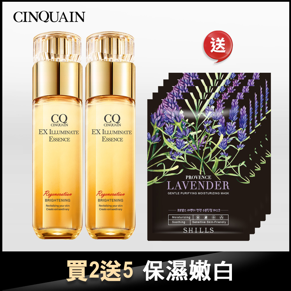 【驅黑亮白】CQ思珂 璀璨光晶透活膚露(小仙露)*2入+ 送水光肌花萃面膜(隨機)*5入- 共7件
