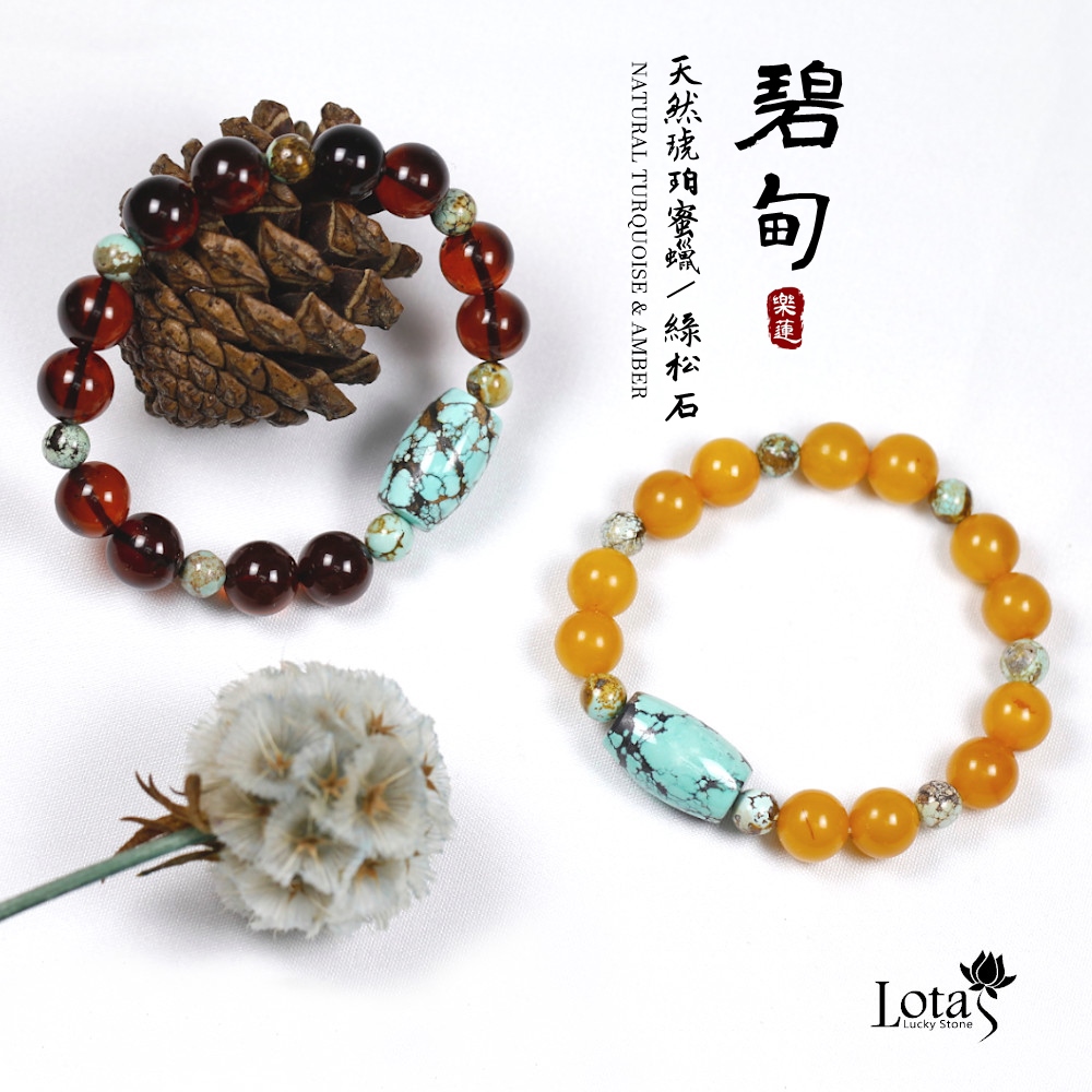 Lotas(CK)老蜜蠟真偽辨別技巧：認識百年老蜜蠟的兩種方法| Lotas琥珀蜜
