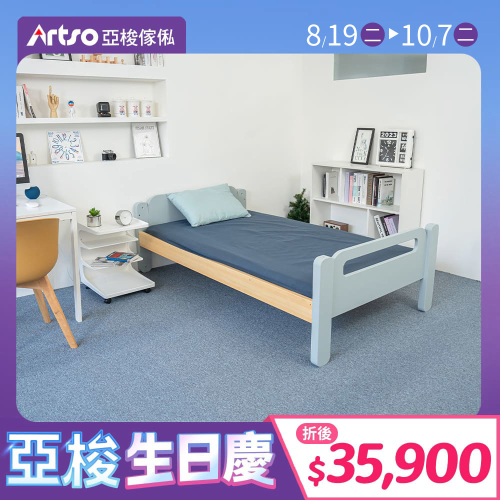HUGGE檜木單層床
