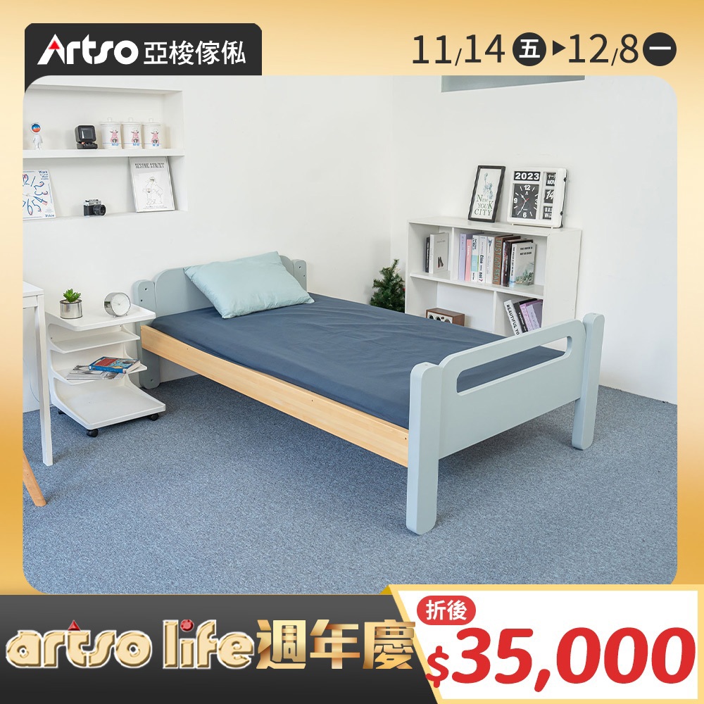 HUGGE檜木單層床