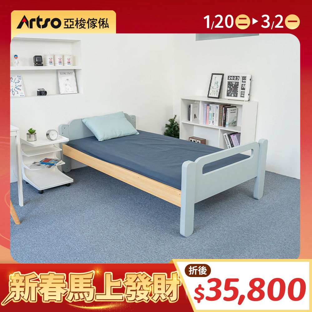 HUGGE檜木單層床