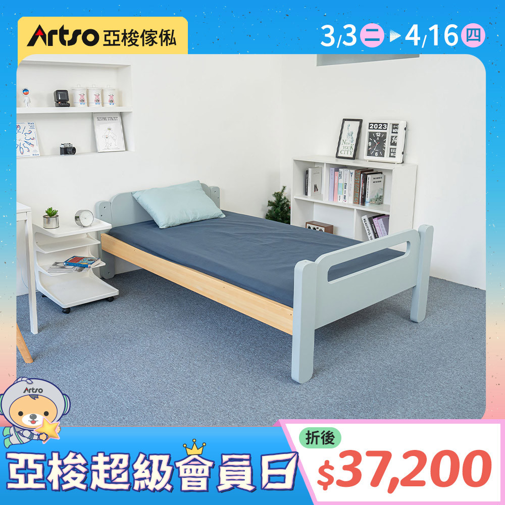 HUGGE檜木單層床