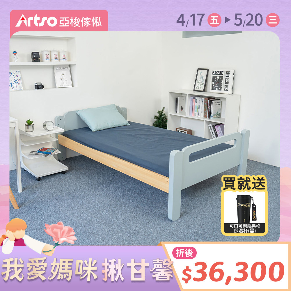 HUGGE檜木單層床