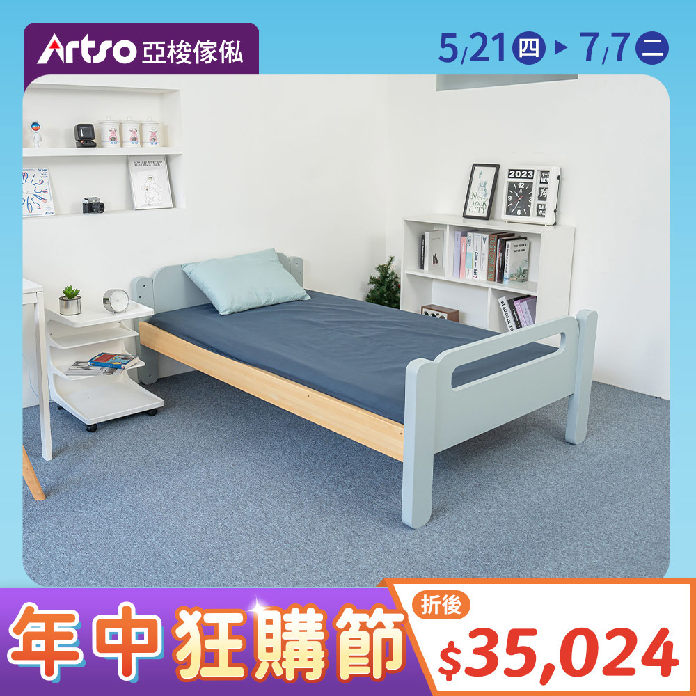 HUGGE檜木單層床