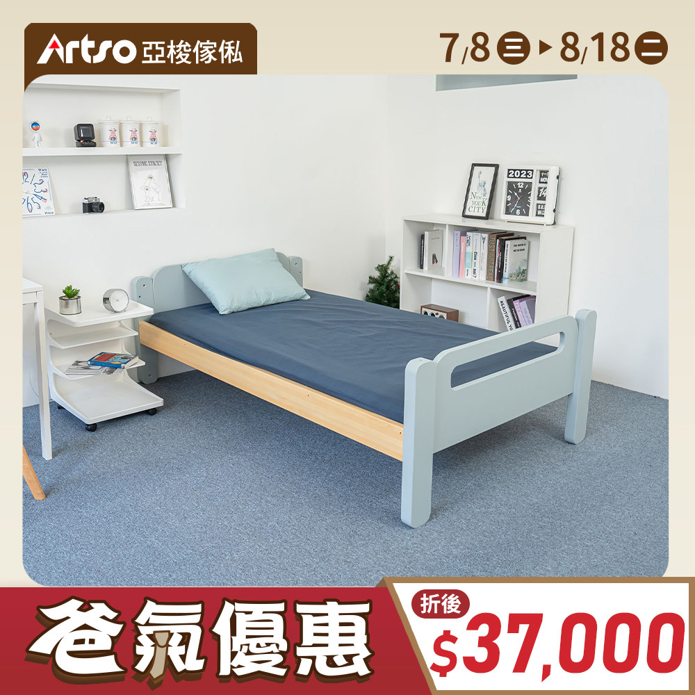 HUGGE檜木單層床