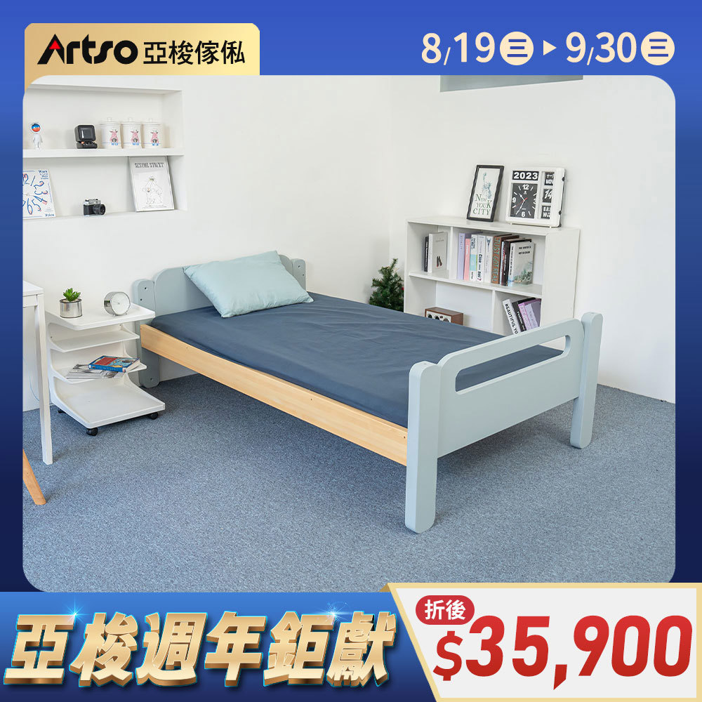 HUGGE檜木單層床