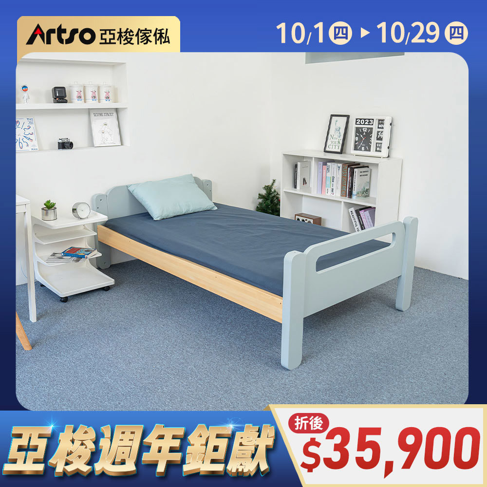 HUGGE檜木單層床