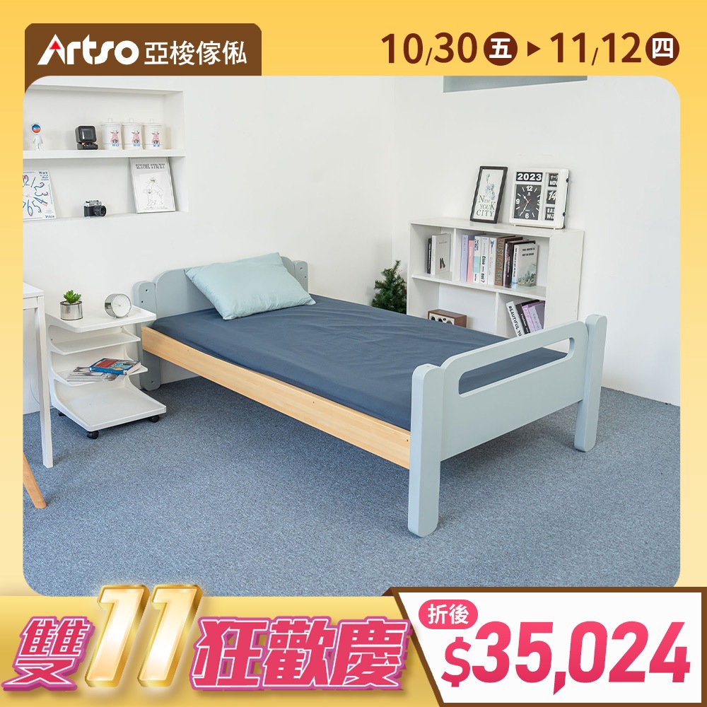 HUGGE檜木單層床