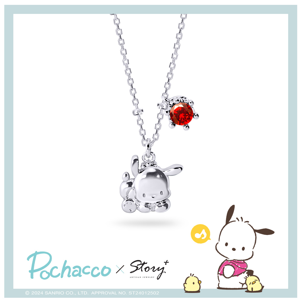 Pochacco&Me系列-帕恰狗誕生石純銀項鍊
