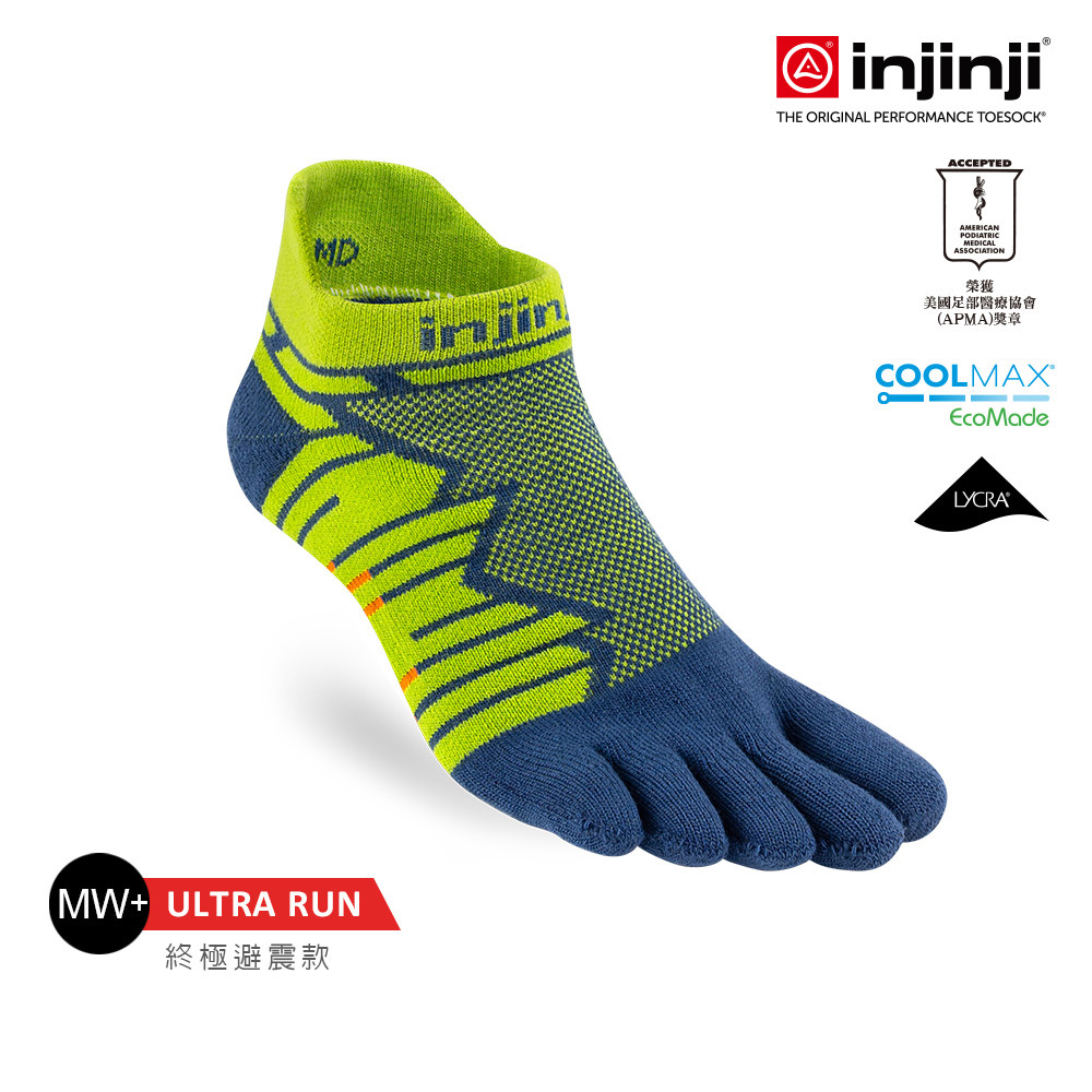 【injinji】Ultra Run終極系列五趾隱形襪 (蘚苔綠) - NAA6533 | 吸濕排汗 輕量透氣 避震緩衝 全馬 超馬 推薦跑步襪