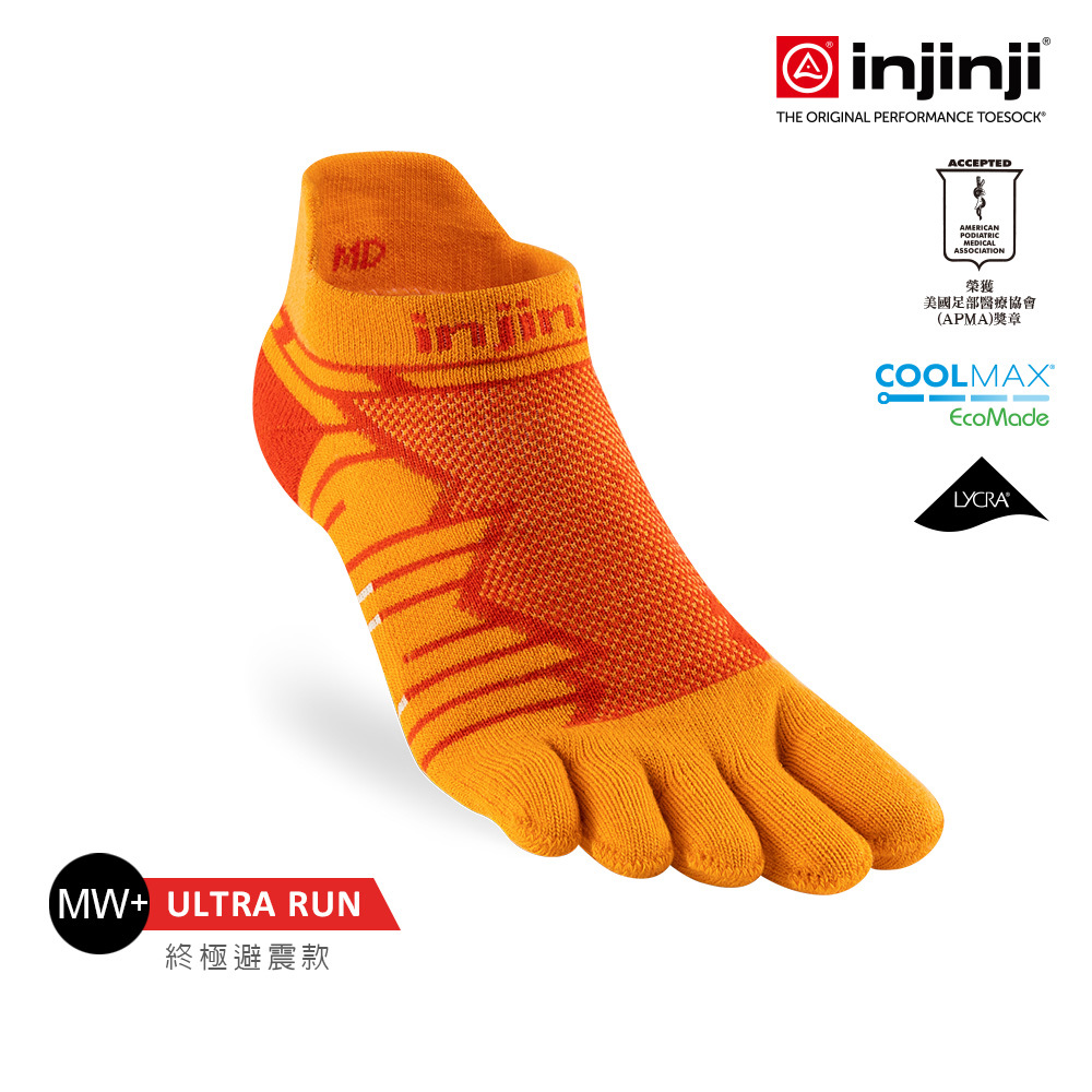 【injinji】Ultra Run終極系列五趾隱形襪 (沙漠橘) - NAA6514 | 吸濕排汗 輕量透氣 避震緩衝 全馬 超馬 推薦跑步襪