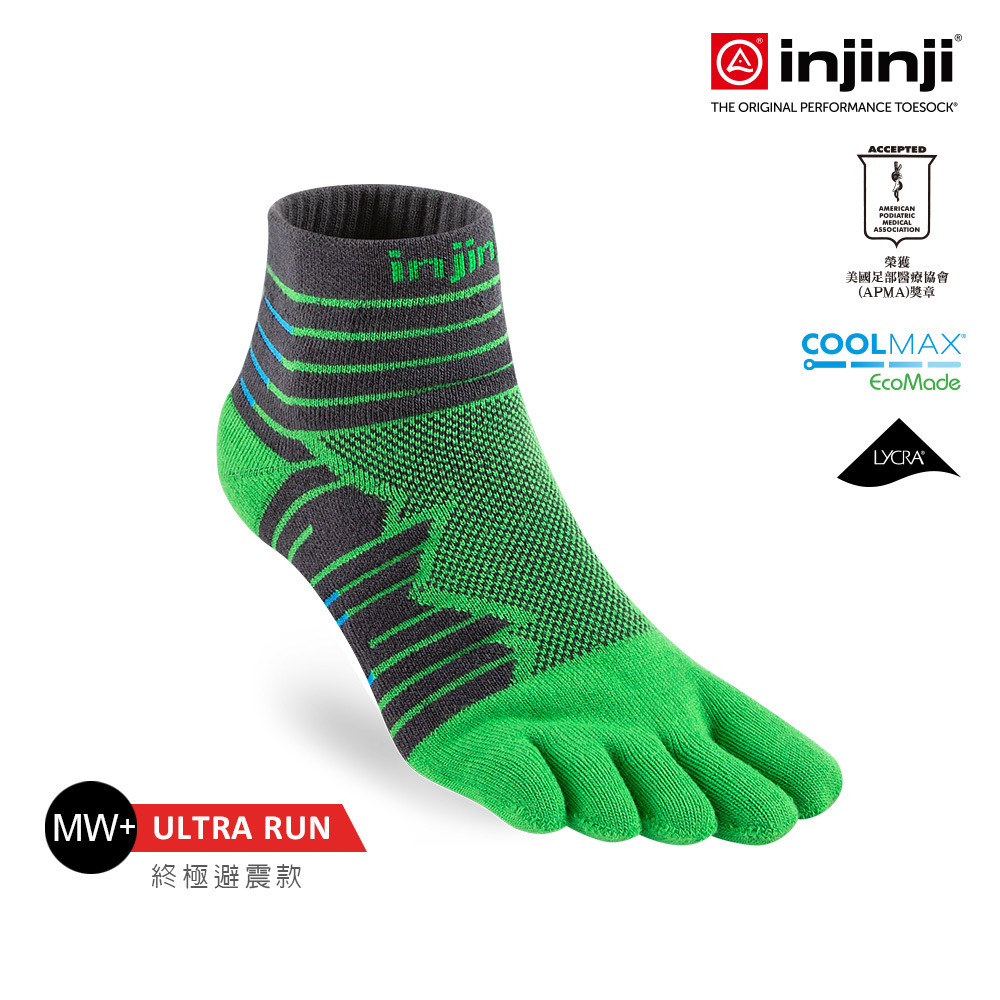 【injinji】Ultra Run終極系列五趾短襪 (翠綠) - NAA6446 | 吸濕排汗 輕量透氣 避震緩衝 全馬 超馬 慢跑長跑 馬拉松襪