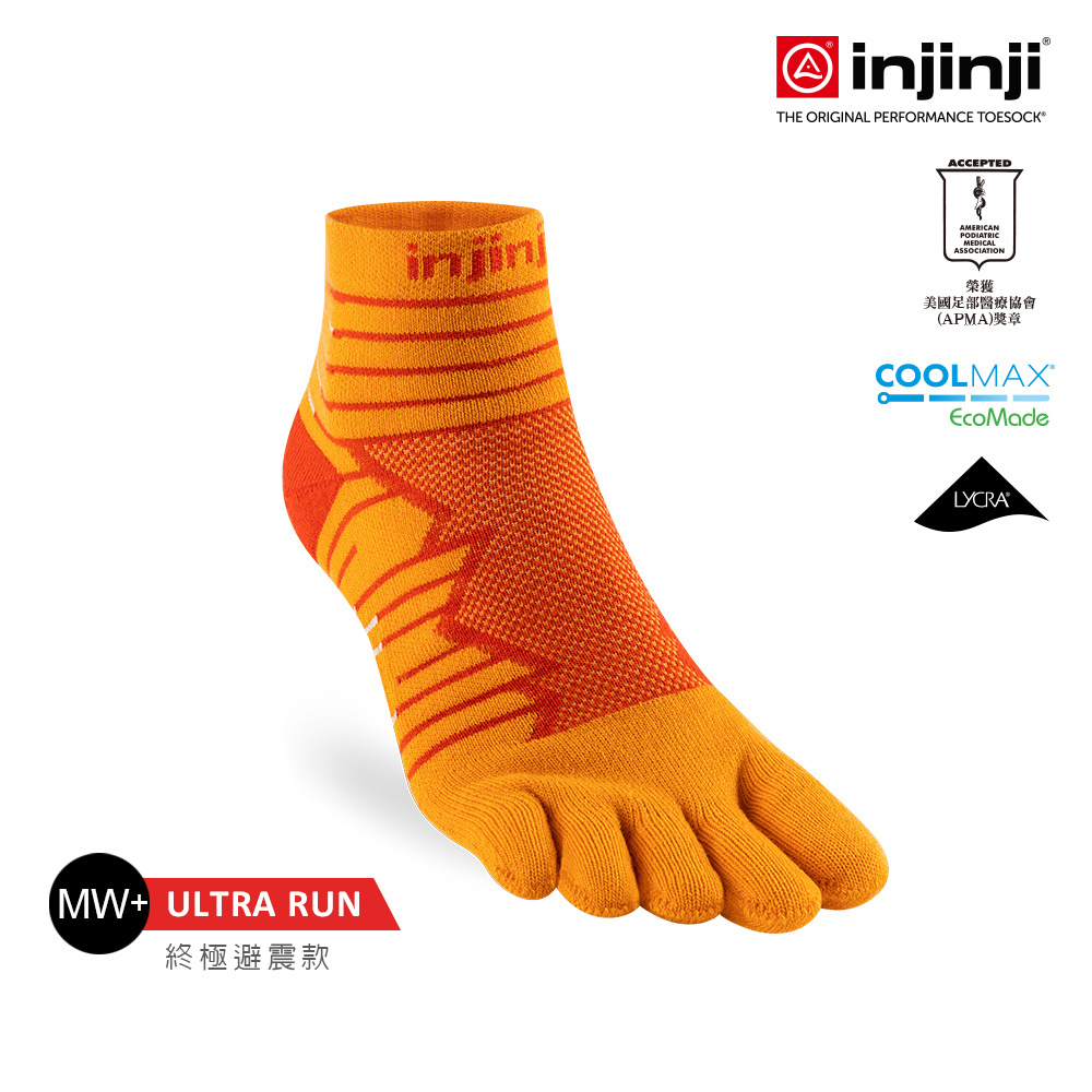 【injinji】Ultra Run終極系列五趾短襪 (沙漠橘) - NAA64 14 | 吸濕排汗 輕量透氣 避震緩衝 全馬 超馬 慢跑長跑 馬拉松襪