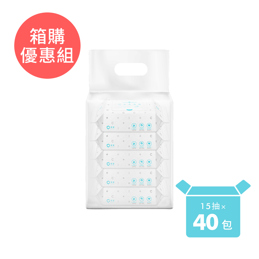 簡單柔濕巾15抽  (40包/箱)