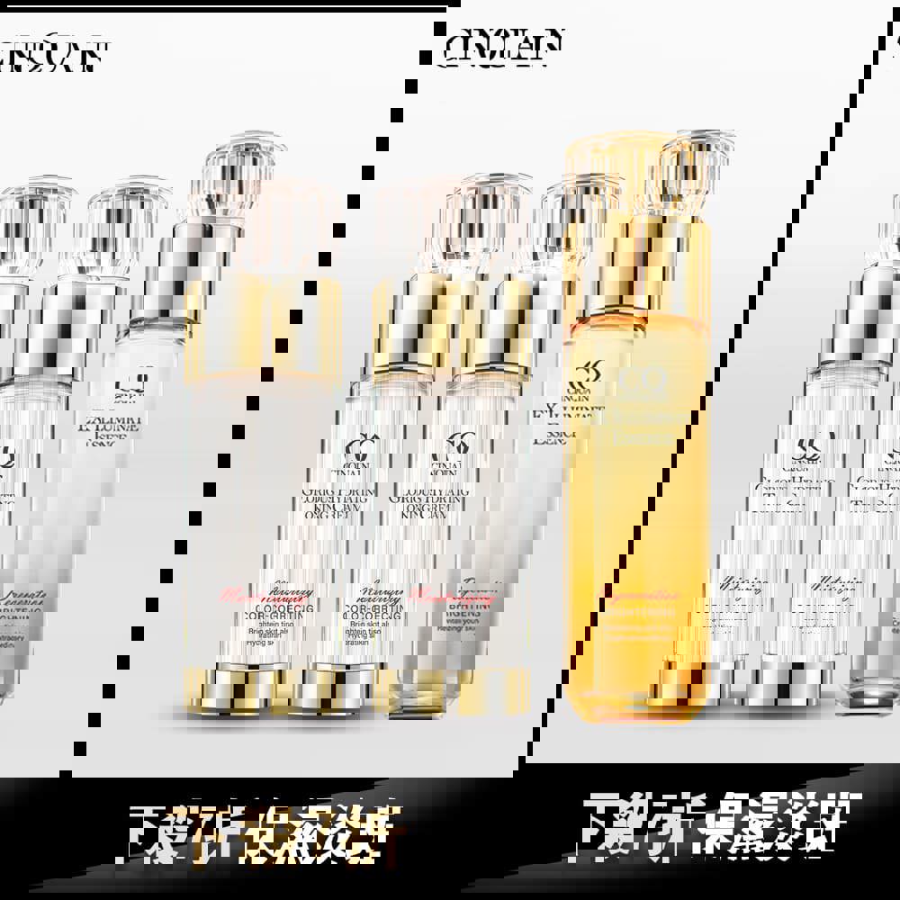 【提亮淡斑】CQ思珂 璀璨光水透嫩提亮UV素顏霜2入+璀璨光晶透活膚露(小仙露)1入-共3件