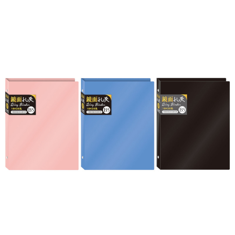 四季SEASON 26孔鏡面鐵夾 18K-粉/藍/黑