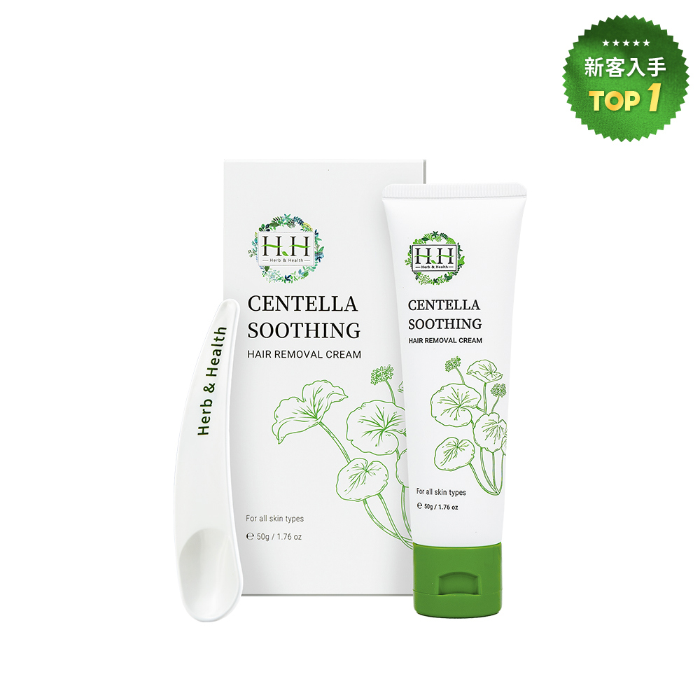 HH私密積雪草淨森零毛霜(50g)