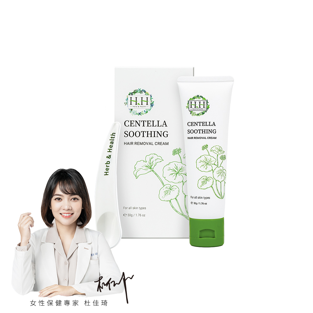 HH私密積雪草淨森零毛霜(50g)