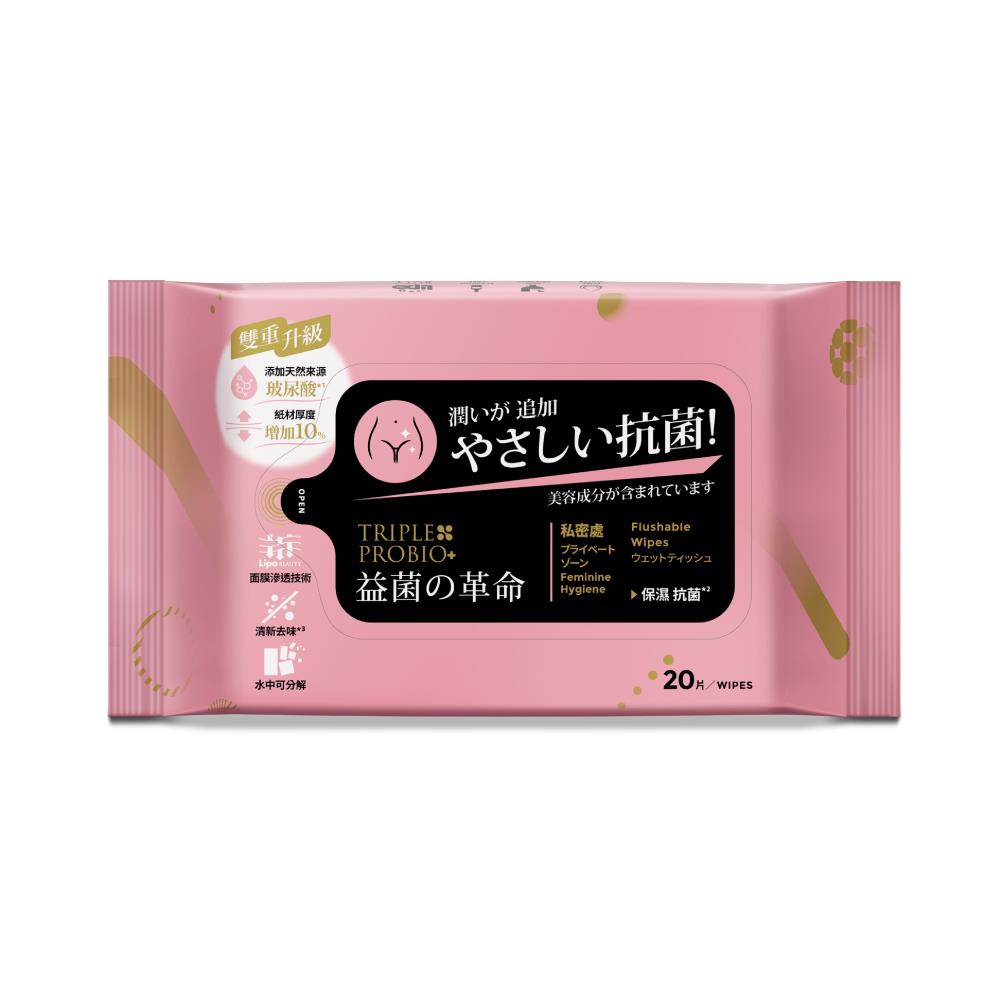 《員購專區》益菌の革命- 益菌棉柔濕式衛生紙-私密處專用(20抽/包)