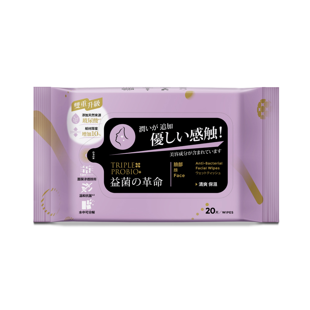 《員購專區》益菌の革命- 益菌棉柔濕式衛生紙-臉部專用(20抽/包)