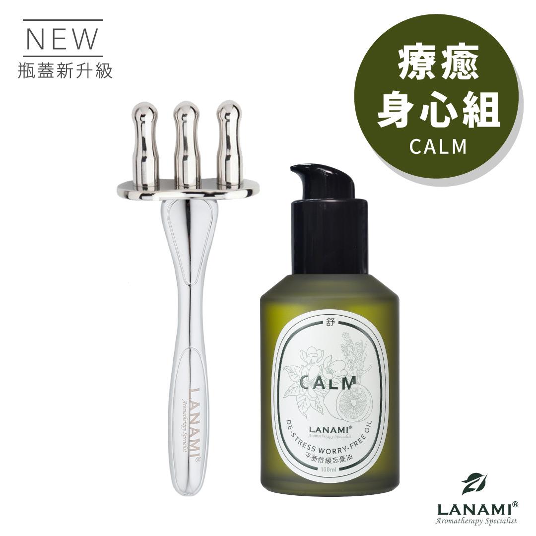 【任選1瓶+排酸棒x1】身心按摩精油組(預購)