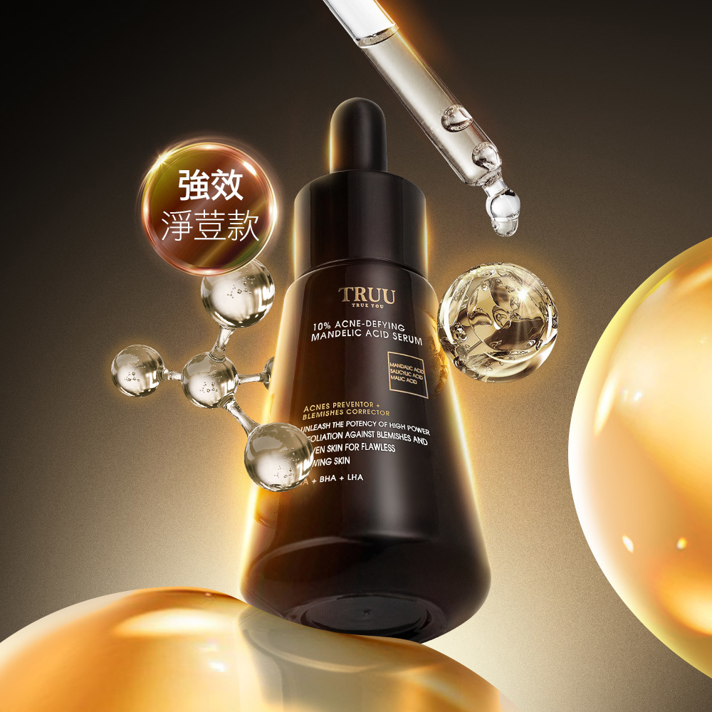 油性肌 | ｜膚質選擇｜Skin Texture Recommended Products | TRUU 童
