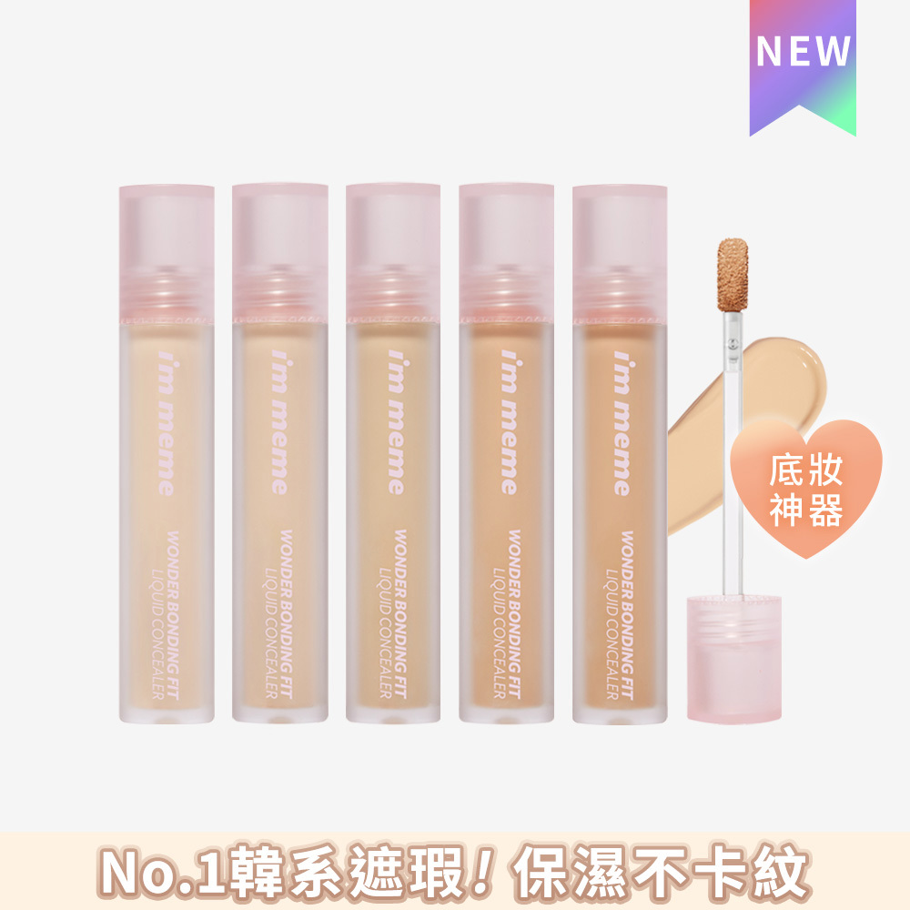 香港鸭聊卡查流量是* | 熱銷推薦| MEMEBOX台灣