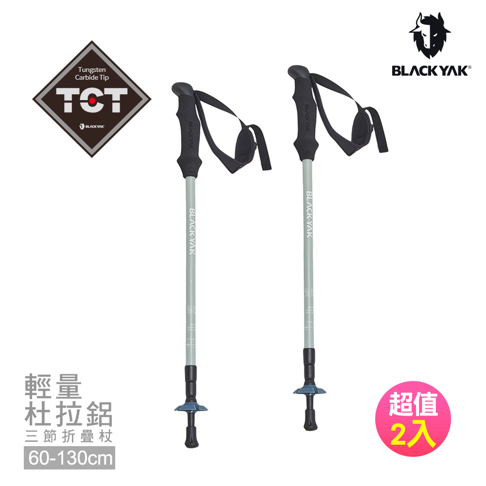 【BLACKYAK】輕量杜拉鋁3節登山杖組_附袋(薄荷綠)-輕量215g 健行登山必備|BYDB1NGE01|2BYSTX4902