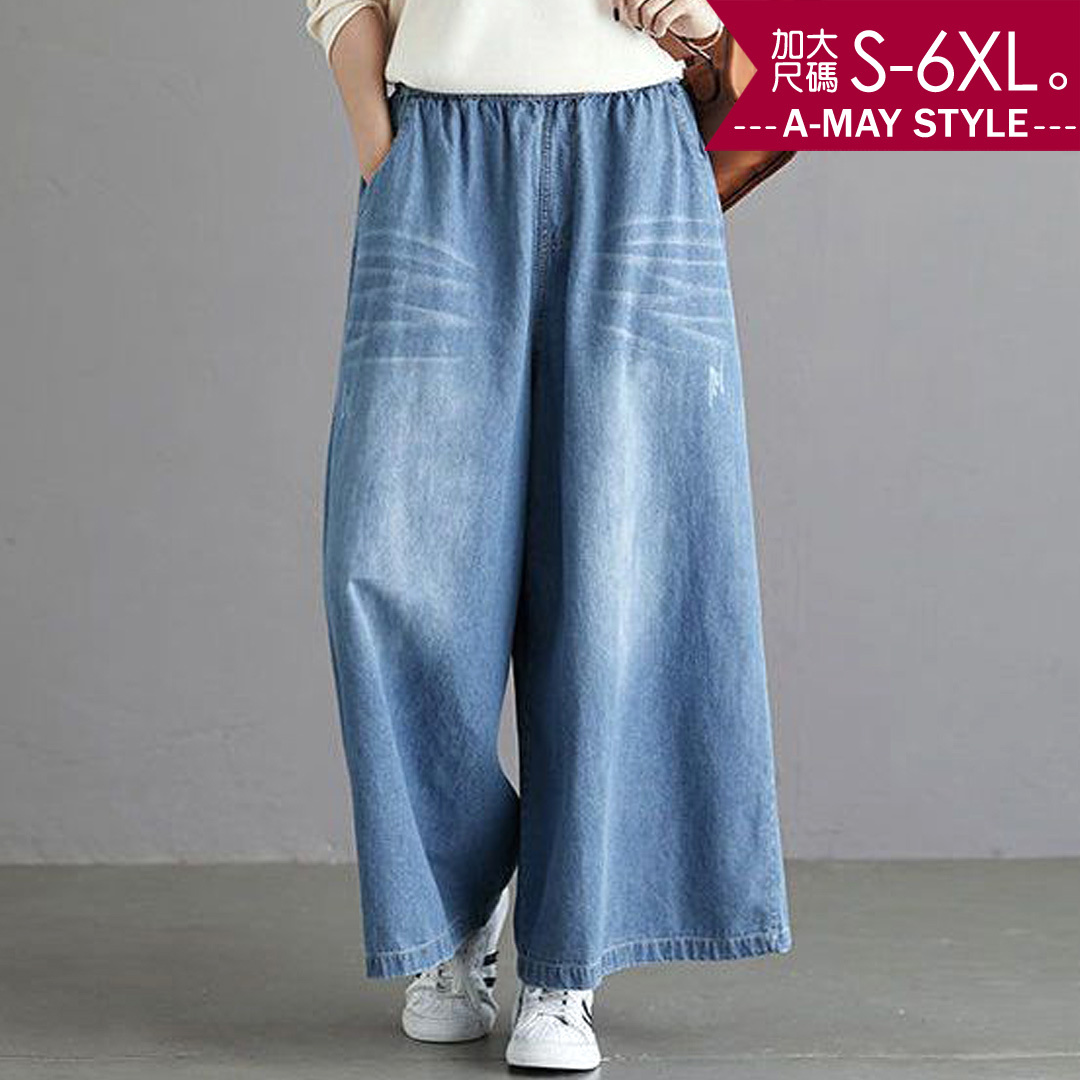 加大碼 丹寧長褲 復古刷色顯瘦寬褲休閒牛仔褲(S-6XL)【XHY000756】＊艾美時尚(現 預)