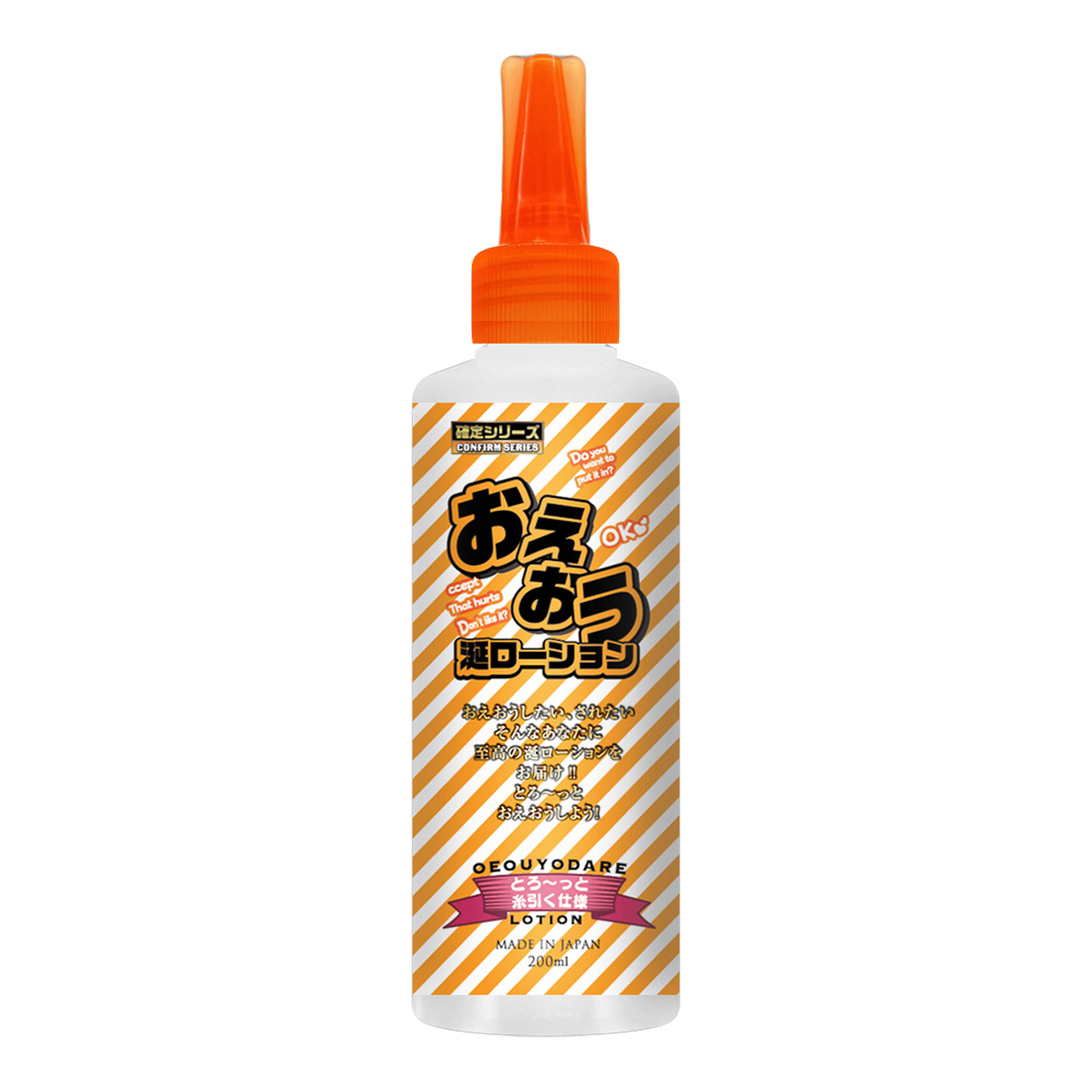 女人情趣-唾液黏稠拉絲感潤滑液-200ml