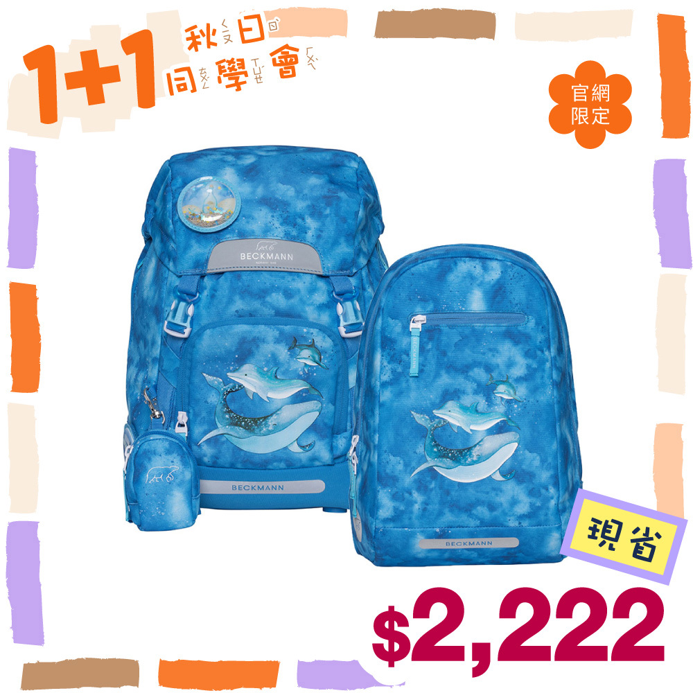 Classic 22L 兒童護脊書包+Gym 12L輕便後背包 - 鯨魚先生