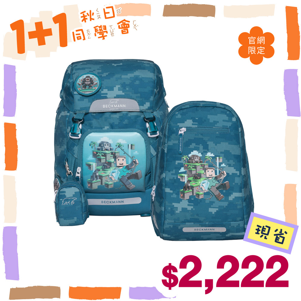 Classic 22L 兒童護脊書包+Gym 12L輕便後背包 - 3D叢林冒險