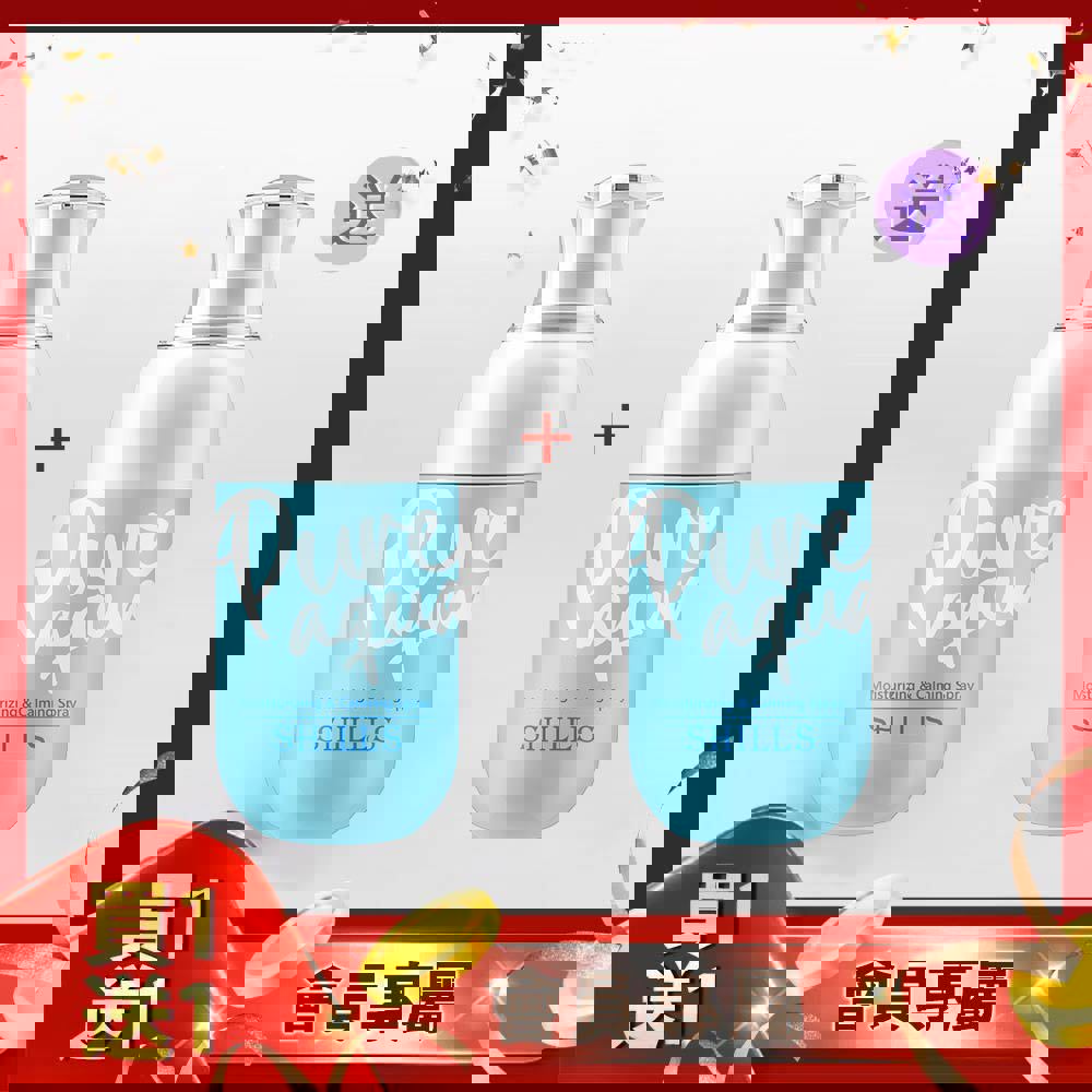 【買1送1 輕巧補水】SHILLS舒兒絲加拿大冰河水保濕鎮靜噴霧