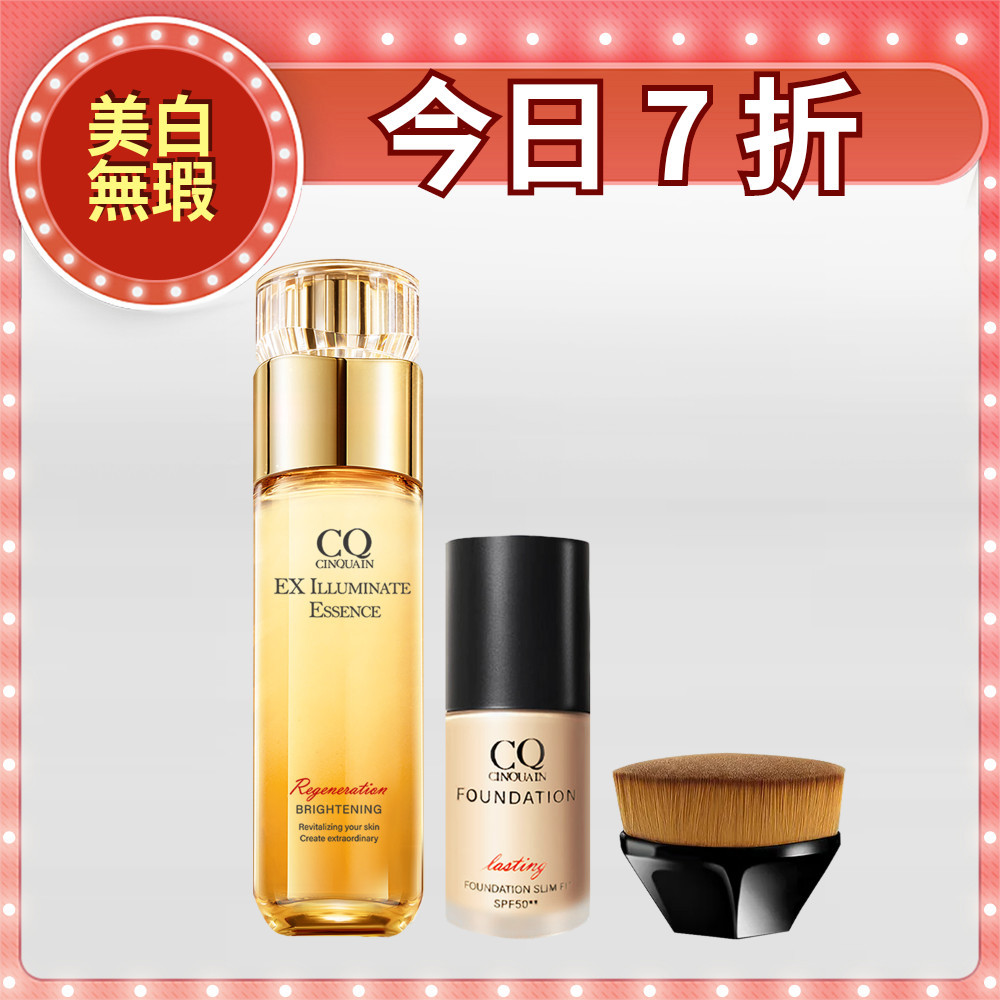 【保濕服貼】CQ思珂 3D光感精華粉底SPF50☆☆(6色任選)+璀璨光晶透活膚露(小仙露) -小明星大跟班推薦