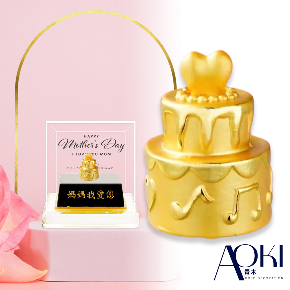 康是美主打黃金蛋糕推薦