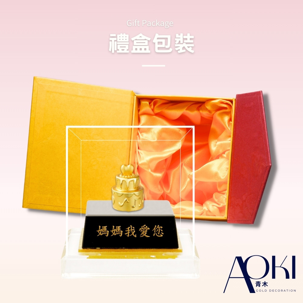 康是美主打黃金蛋糕推薦