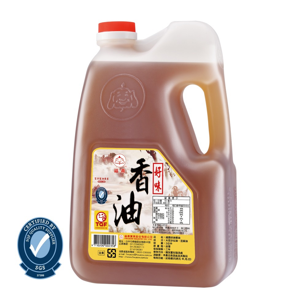 【福壽】 好味香油 3L