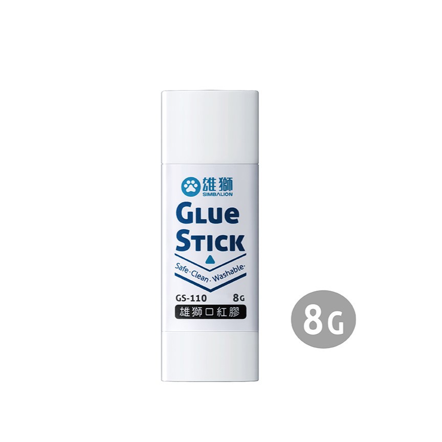 雄獅SIMBALION 三角口紅膠GS-110(8g)