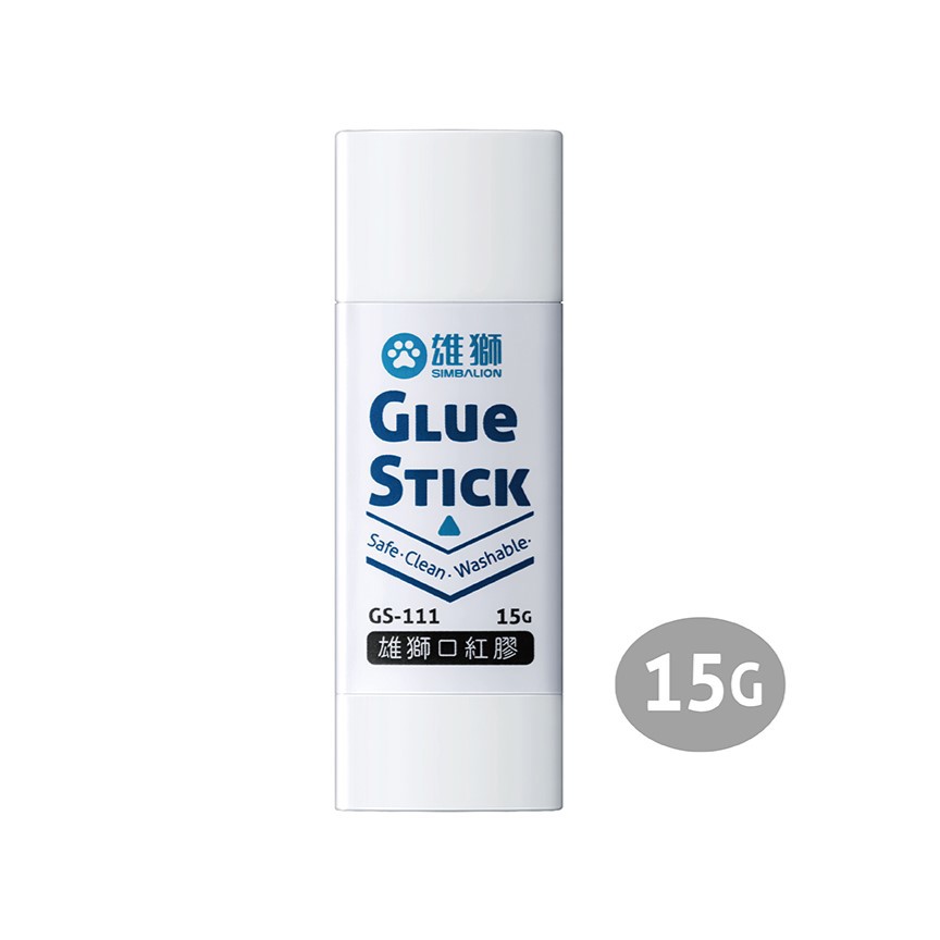 雄獅SIMBALION 三角口紅膠GS-111(15g)