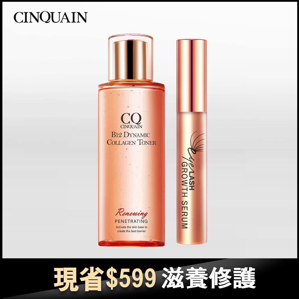 【NEW 14天長睫】CQ思珂 豐盈眉睫增長液+B12活泉晶透膠原機能露
