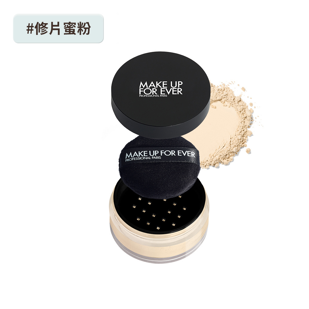 【蜜粉】HD SKIN 粉無痕柔霧輕感修片蜜粉7g - MAKE UP FOR EVER