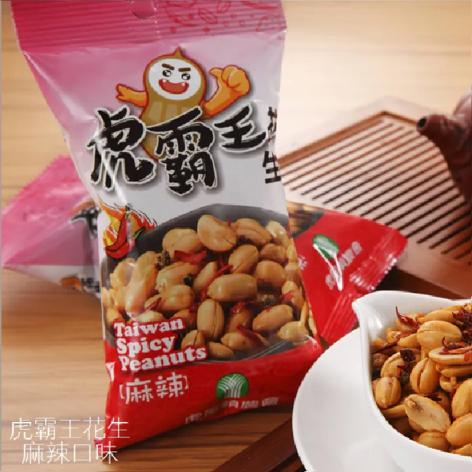 ❣️1點+$55【虎尾鎮農會】虎霸王麻辣花生 70g (賞味期2027.1)